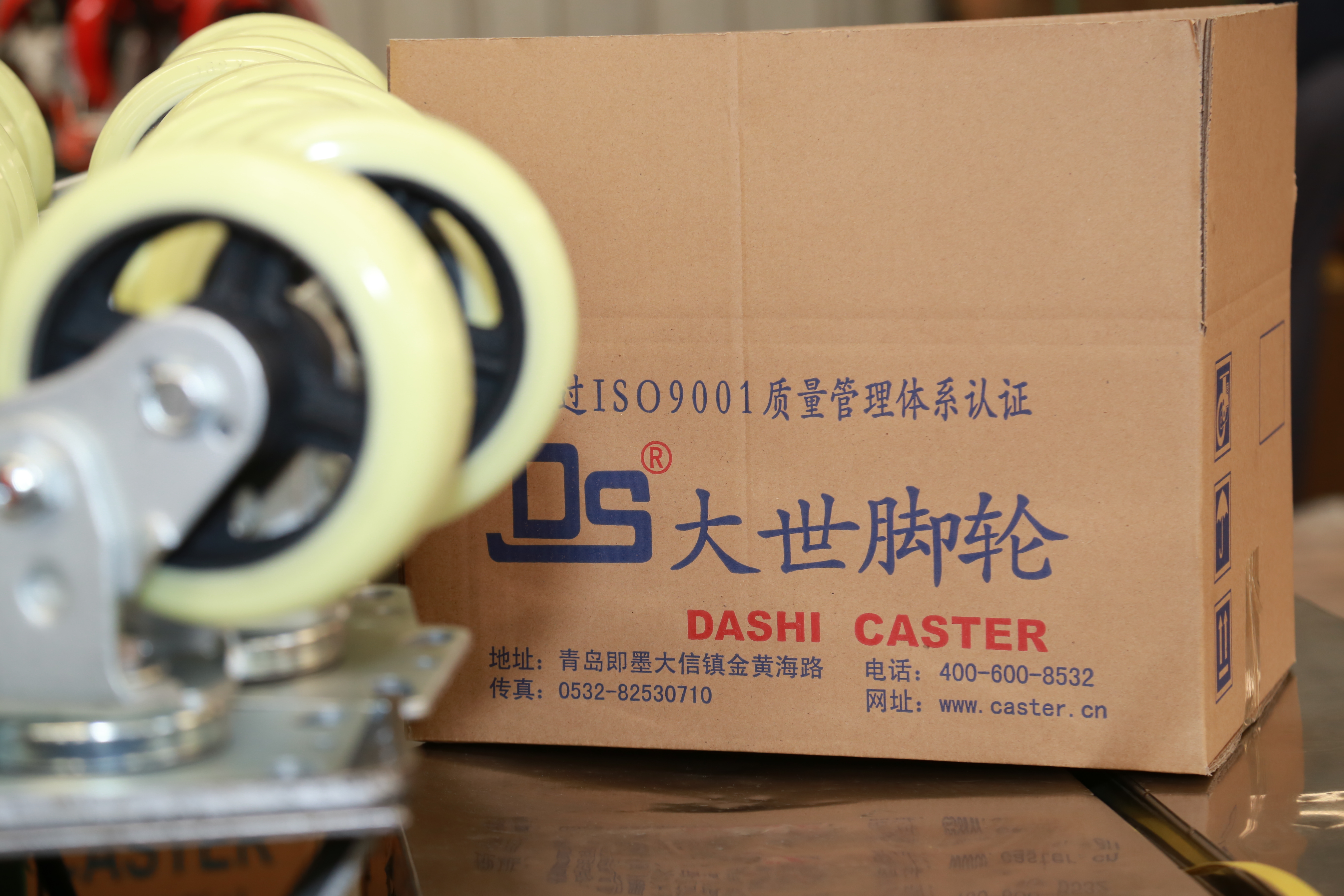 北方工業(yè)重型腳輪的后起之秀—青島大世腳輪